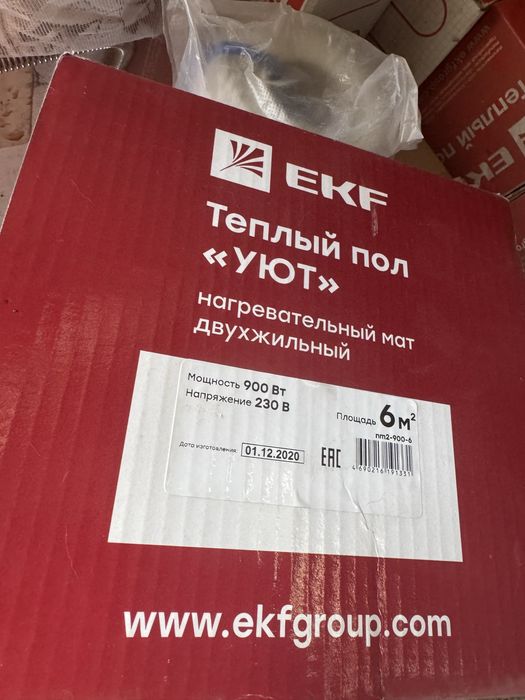 Нагревательные элементы теплый пол 45м