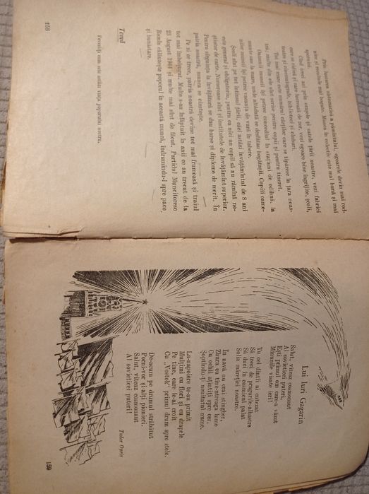 Manual clasa a III-a, anii '50.
