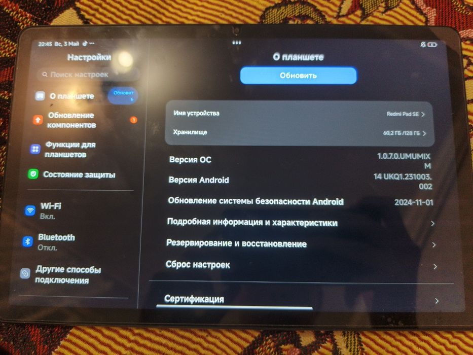Планшет Redmi Pad Se