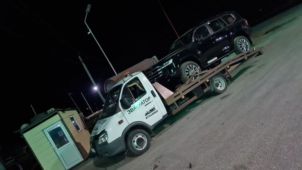 Эвакуатор Эвакуатор