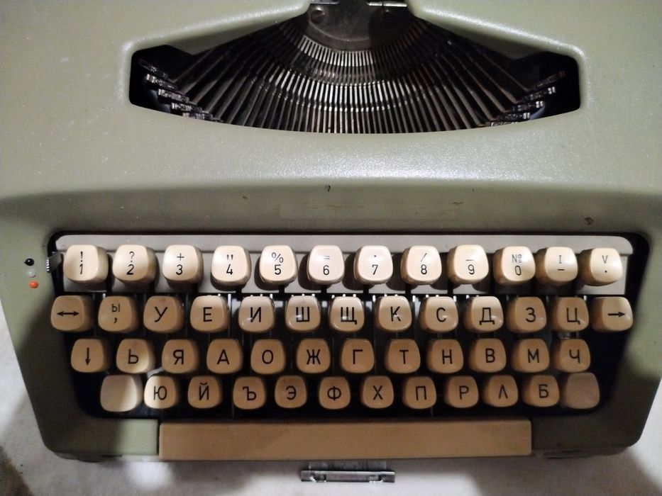 Пишеща машина в кожено куфарче