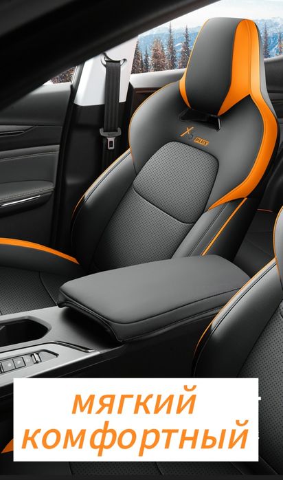 Чехол сиденье changan x5 plus, чехол чанган.