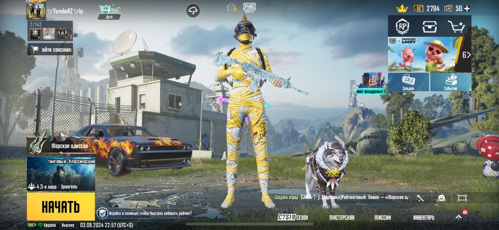 Pubg mobile, мумия, М416фулл, инферно шлем.