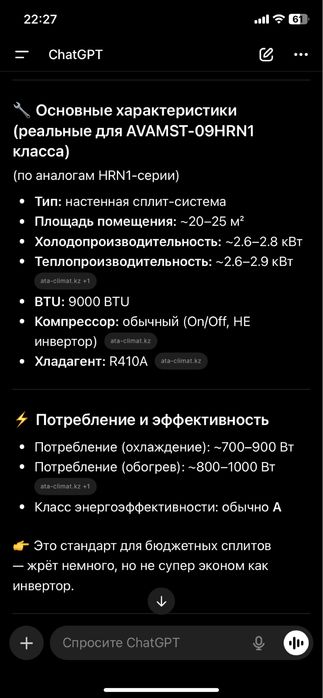 Продам б/у кондиционер AVA 2 шт.