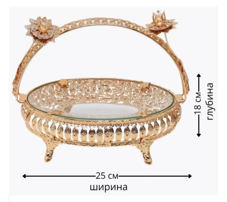 Фруктовница, холодница