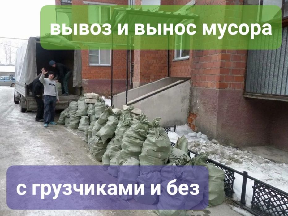 Перевозки крупногабаритных грузов Безопасность гарантируем Грузчики