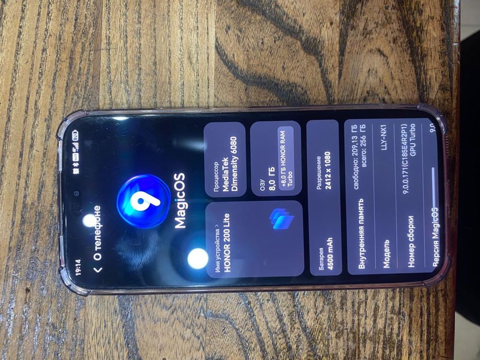 Honor 200 lite 256 гб