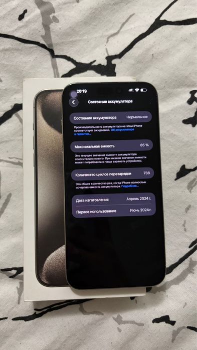 Iphone 15 Pro Max 512 гб, серый
