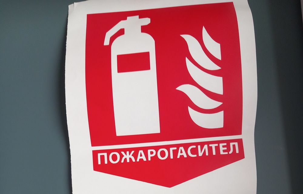 Рекламни/ обозначителни  надписи от самозалепващо се PVC фолио