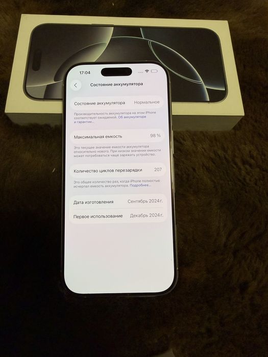 Продам Iphone 16 Pro