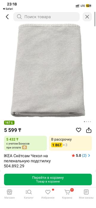 Пеленальный столик ИКЕА IKEA