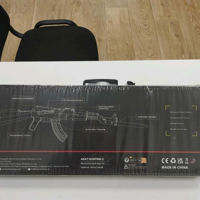 Дървен 3D пъзел конструктор MiniCity AKM Hunting M – нов