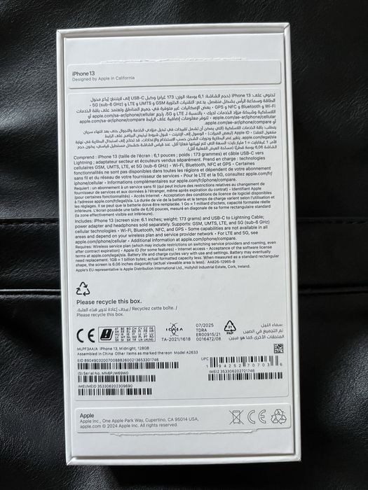 Продам iPhone 13