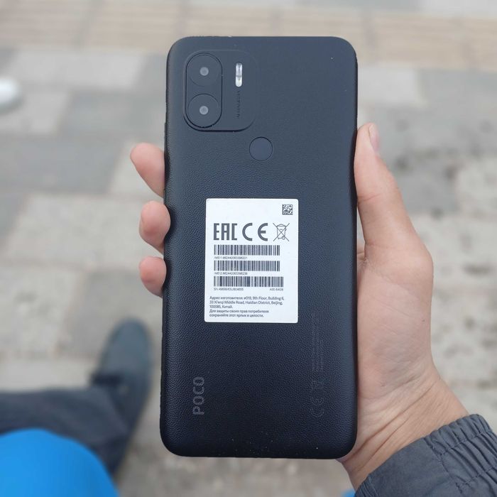 Poco c51   Androidd