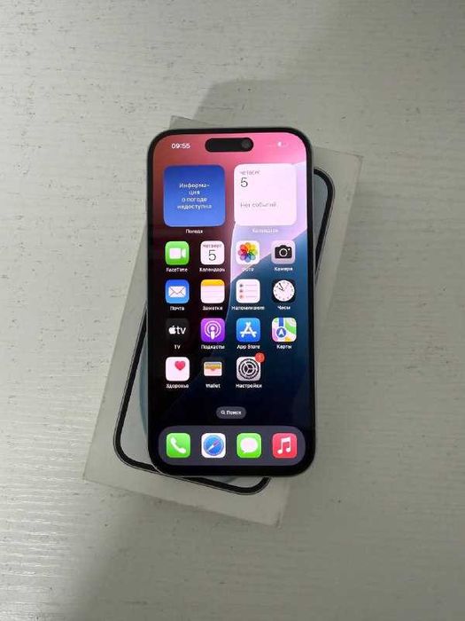 Apple iPhone 15 Алматы Лот: 915773