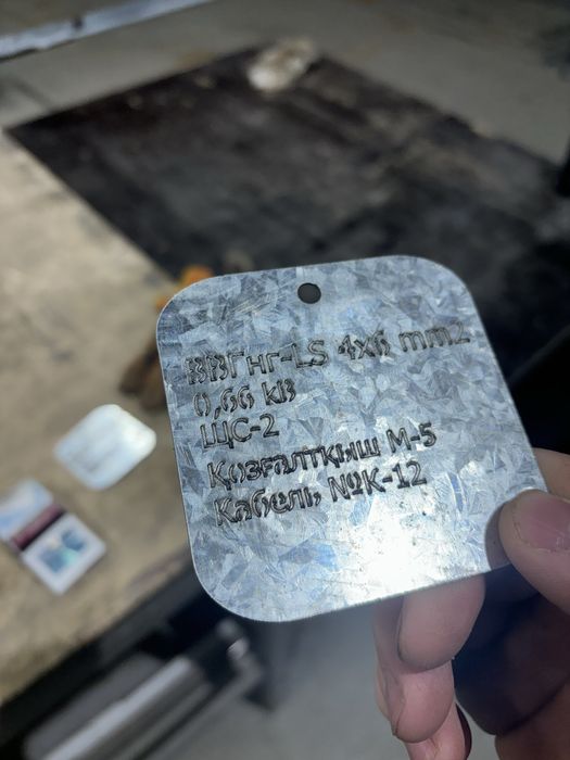 Лазерная резка металла