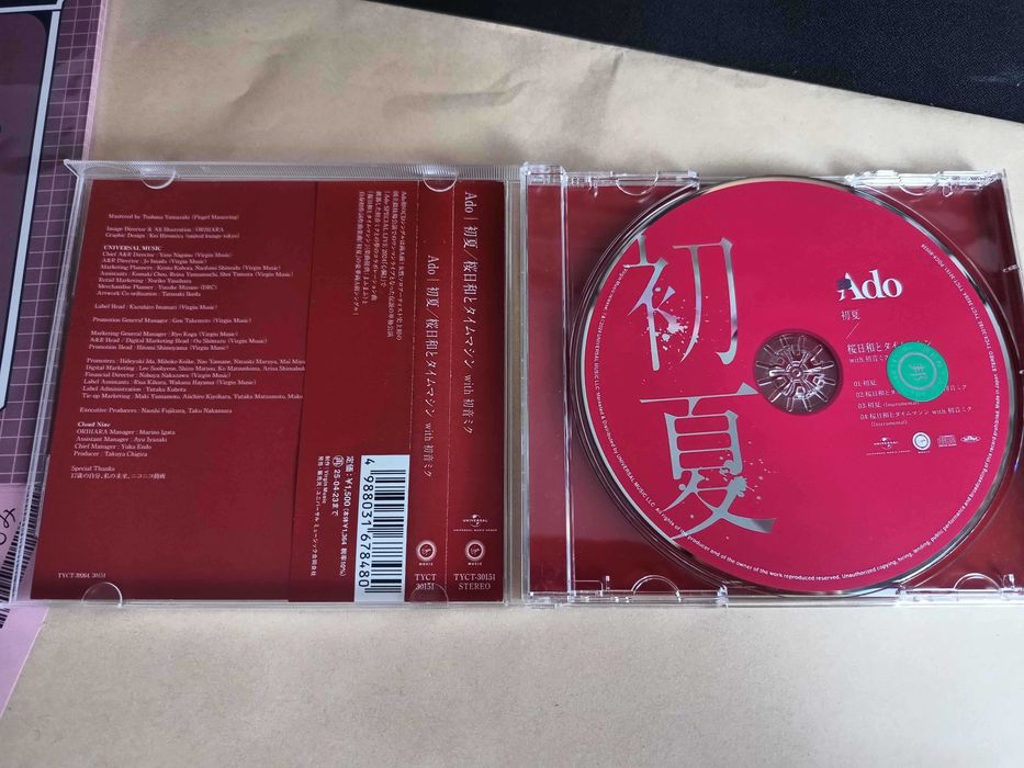 Ado anime merch/ Адо мърч/ CD