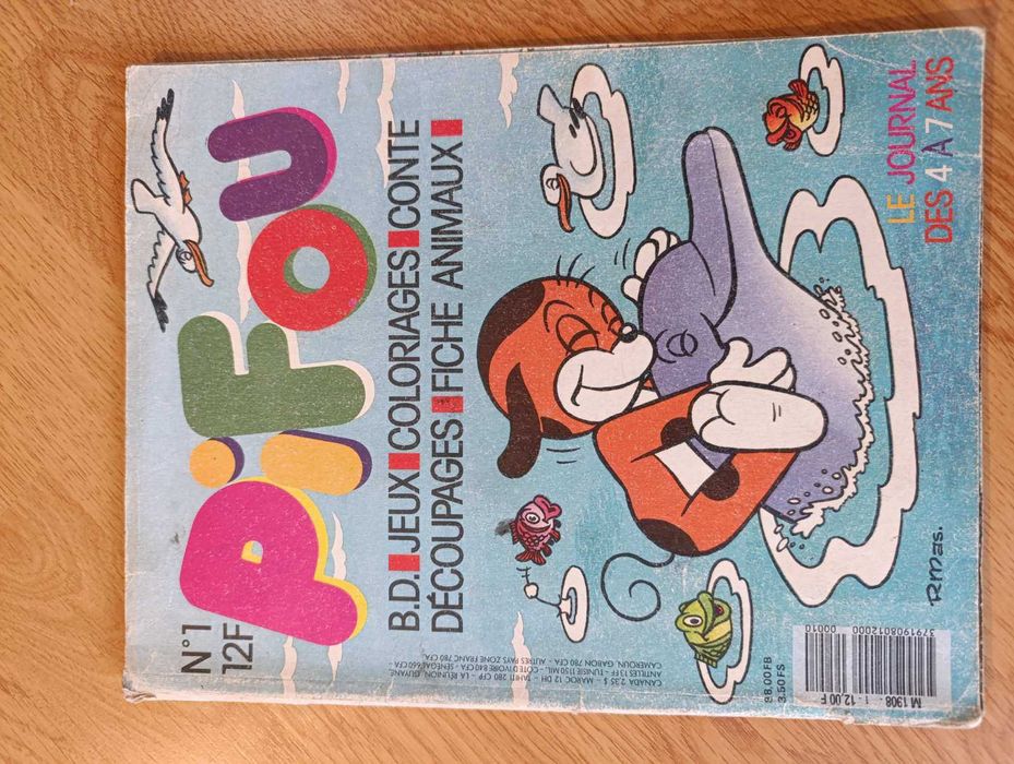 Лот от 6 списания Пиф PIF