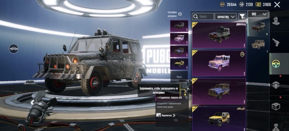 олд донат аккаунт pubg mobile