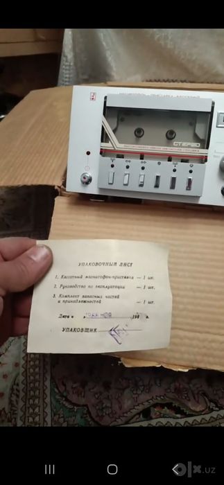 Аудиотехника Романтика