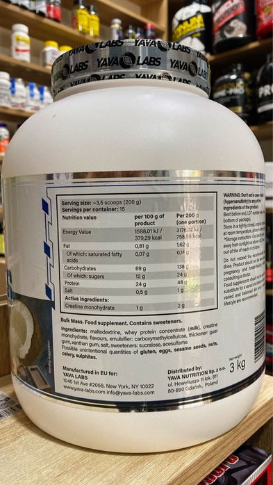 Gainer 3 кг для масс набор