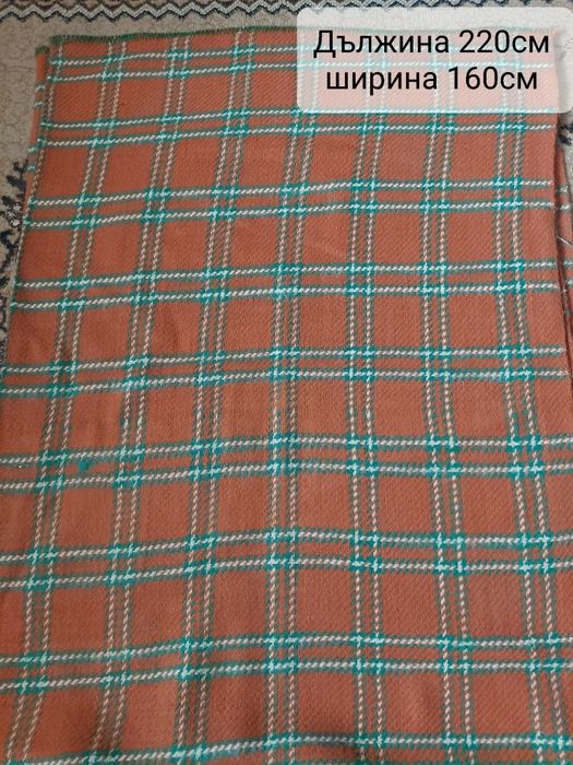 Покривки и одеала