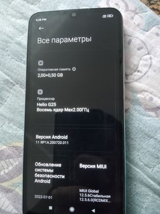 Продам Редми 9А в отличном состоянии