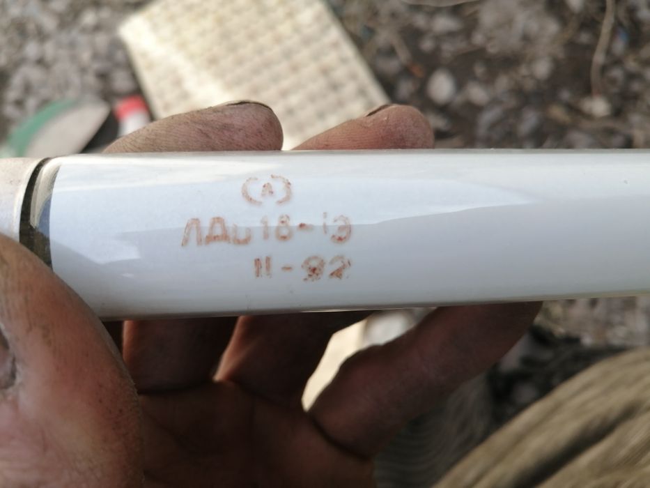 Лампы дневного света.