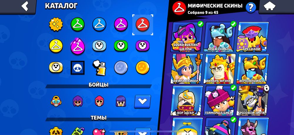 Бравл старс аккаунт