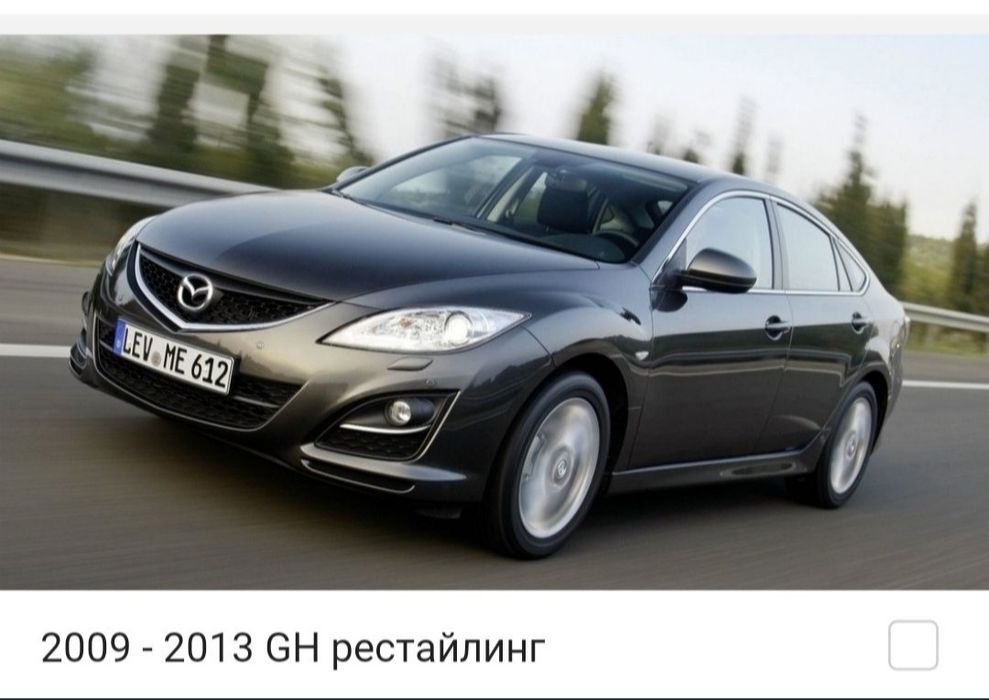 Запчасти Mazda 6   Запчасти Мазда 6