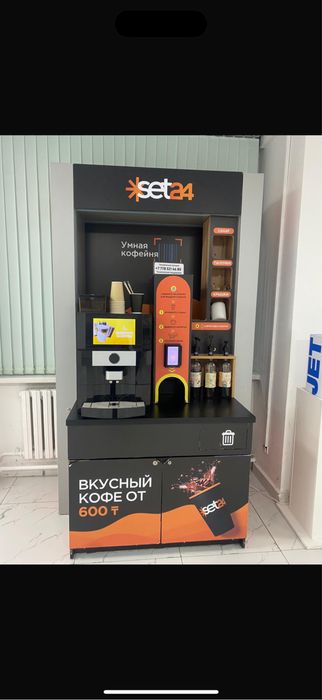 Продам кофе аппарат