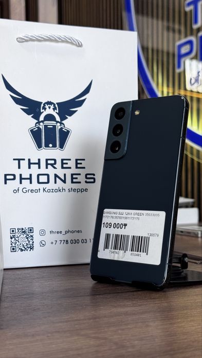 Samsung S22 128/8 С гарантией!