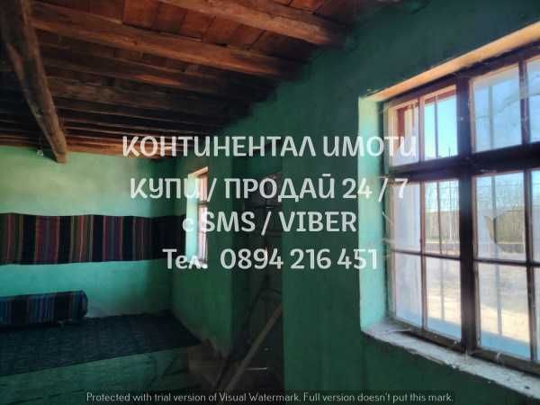 Двуетажна къща 80м2 с двор 800м2 в центъра - код 62545