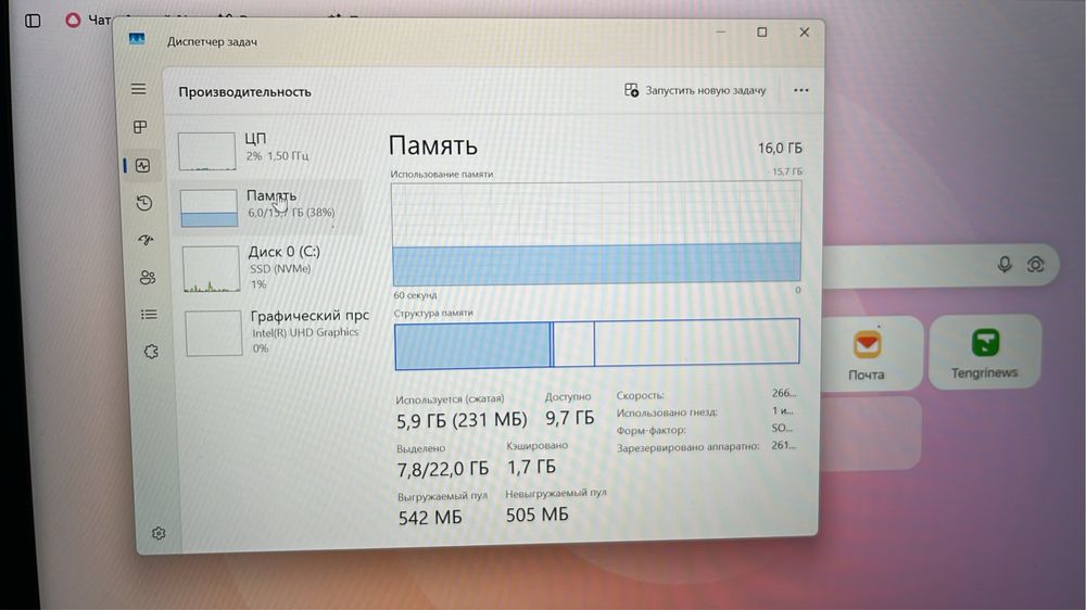 Продам срочно Acer gadget E10 ETbook14
