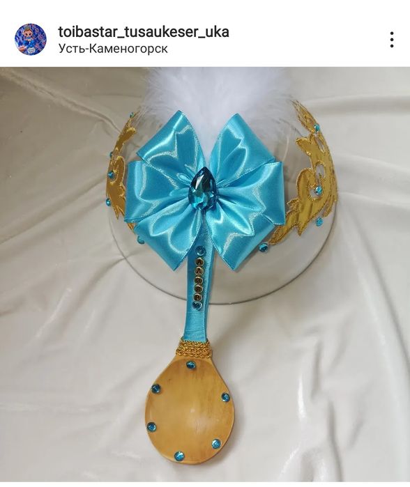 Кыркынан шығару набор