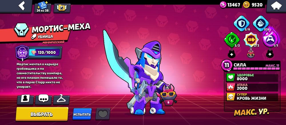 Продам бс акк олдский за 5000тг