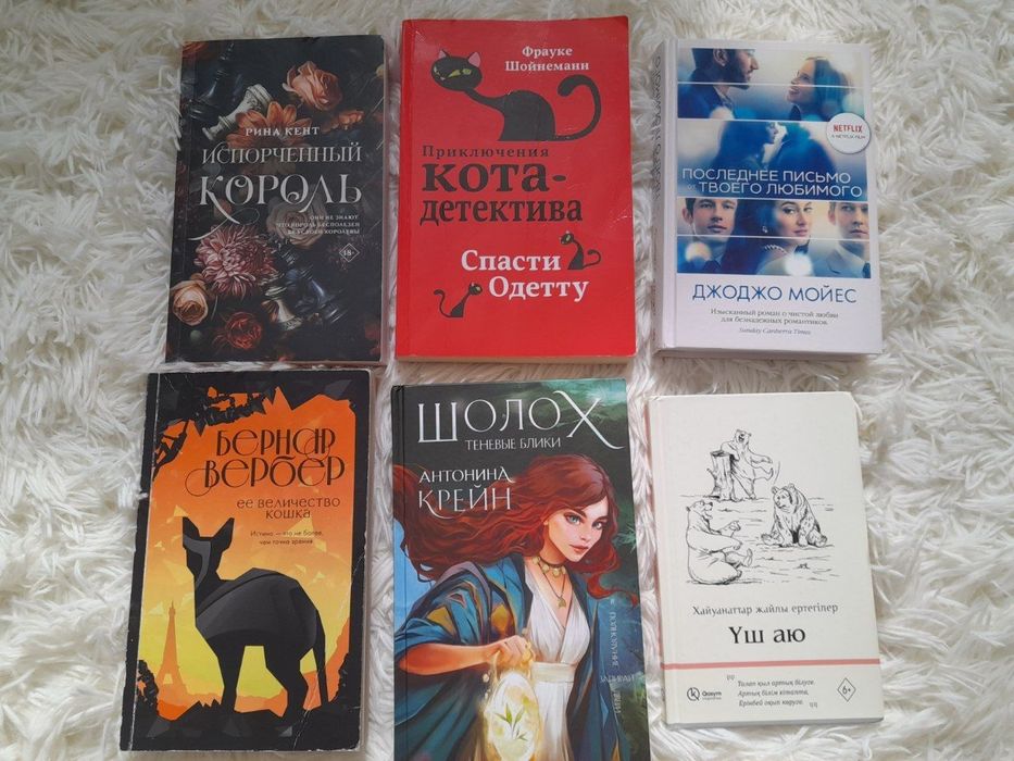 Продам или обменяю книги