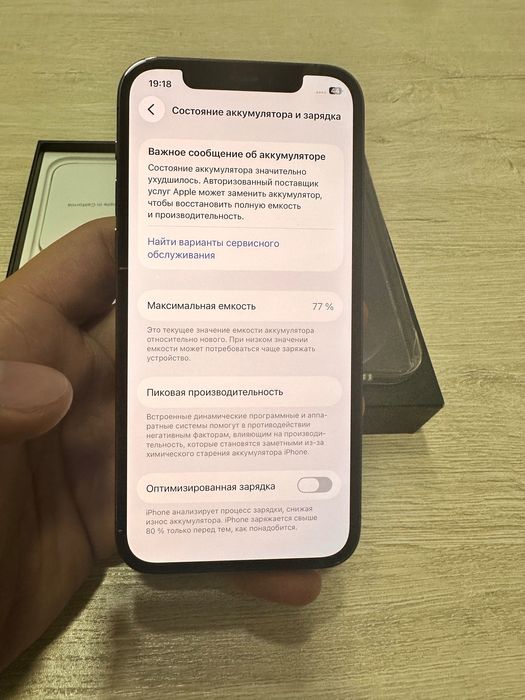 Iphone 12 pro 128 gb LLA