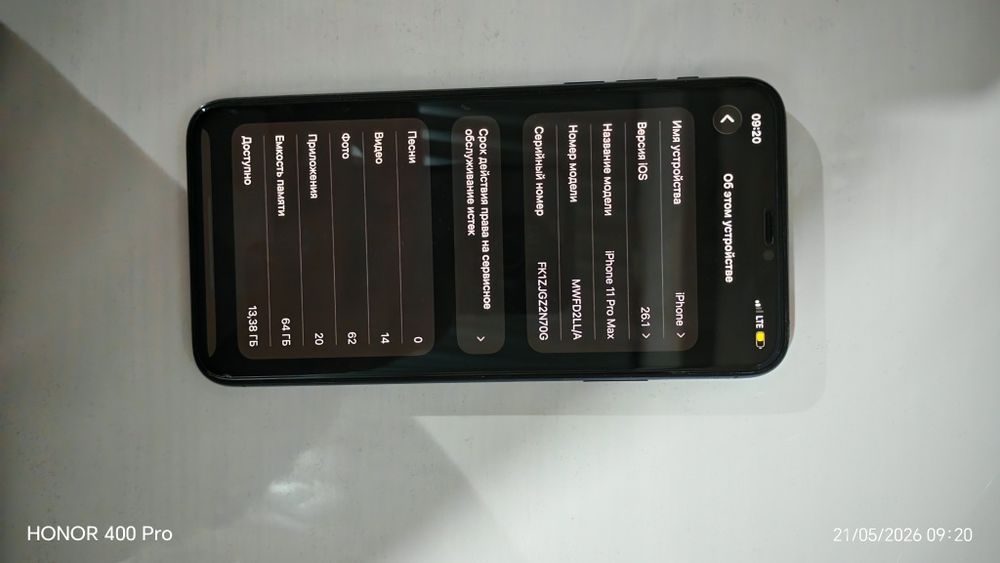 Iphone 11 pro max