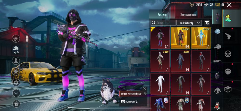 Продам аккаунт pubg