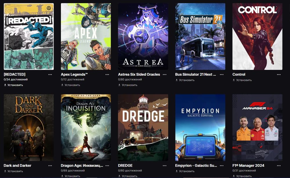 Продам акаунт Эпик геймс