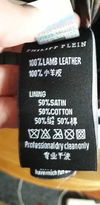 Кожанная куртка трансформер