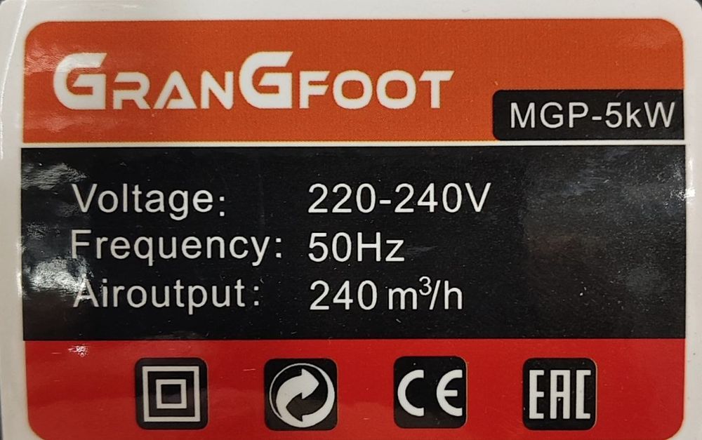 Обогреватель Пушка для дома от бренда GrenGfoot