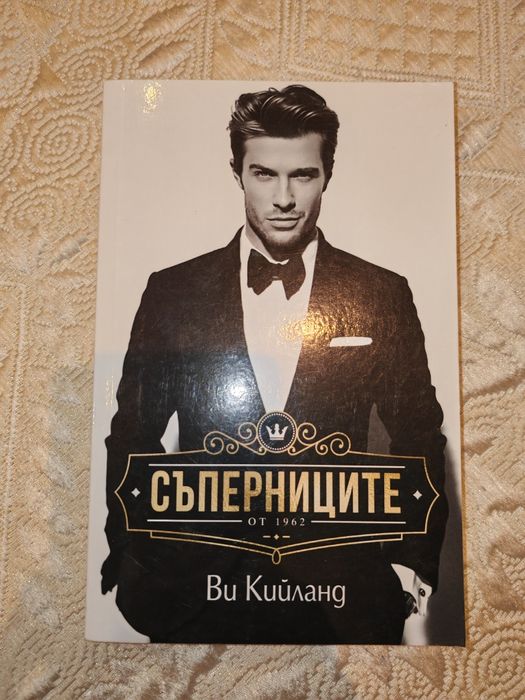 Продавам книги на различни цени /в описанието/