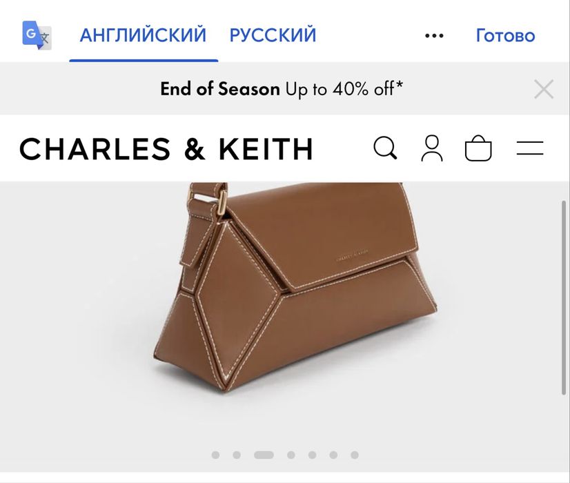 Продам новую сумочку CHARLES & KEITH