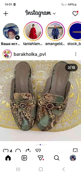Туфли кожаные женские