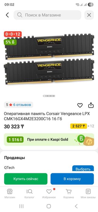 Продам компьютер