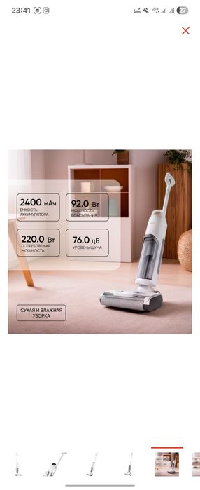 Пылесос TROUVER K10 белый