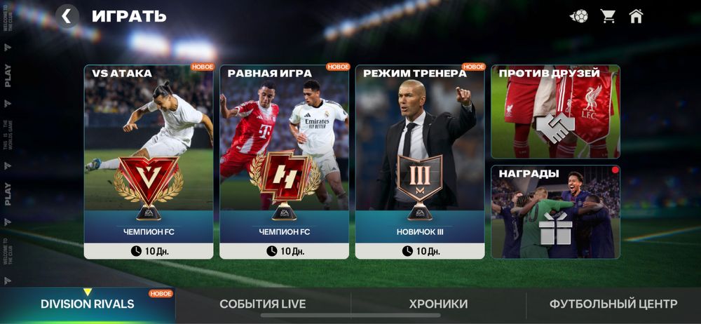 Продам фк мобайл акк