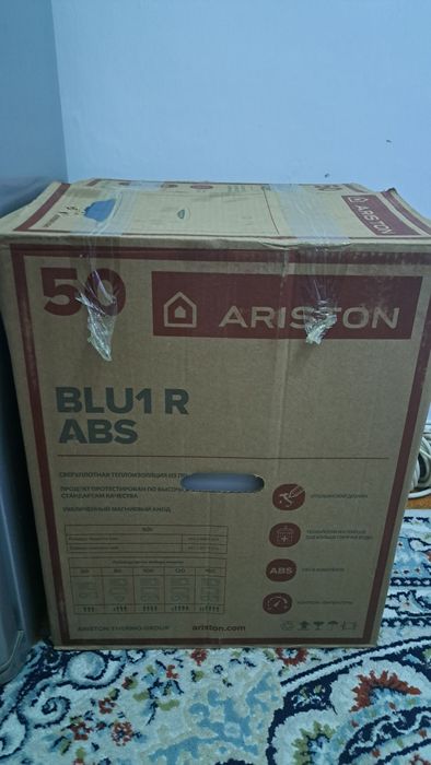 Аристон сатылады